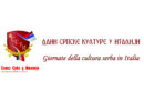 GIORNATE DELLA CULTURA SERBA IN ITALIA – Presentazioni del fumetto  “Benvenuti in Kosovo”: