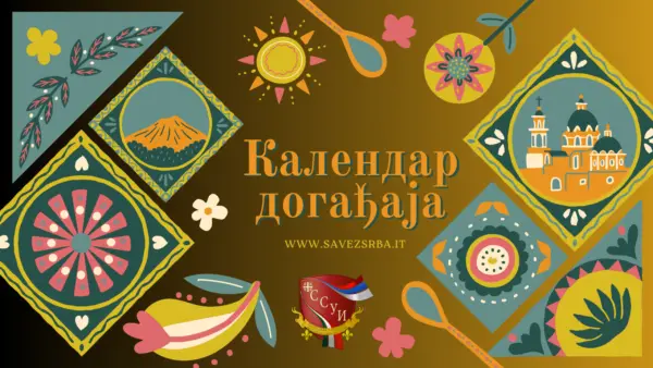Kalendar-događaja-1