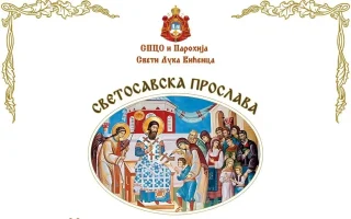 Savindan u VIcenci